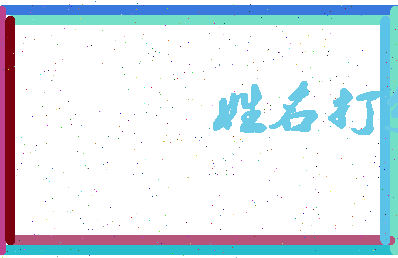 巴西门相关图片
