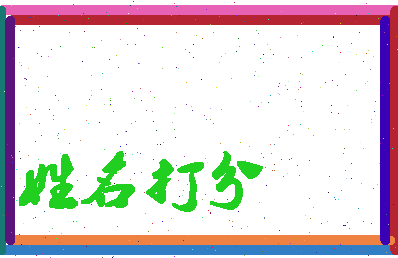巴西门相关图片