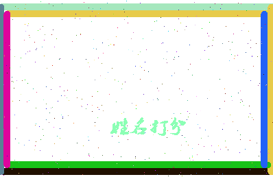 蔡仲公相关图片