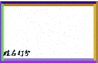 蔡仲公相关图片