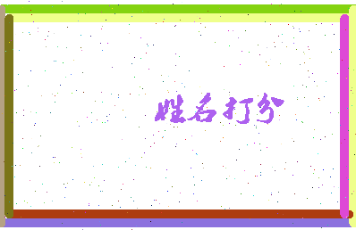 曹公门相关图片