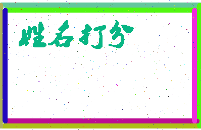 长孙博客相关图片