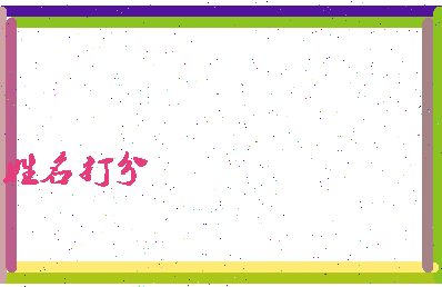 长孙菖蒲相关图片