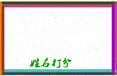 长孙堤相关图片