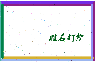 长孙飞燕相关图片
