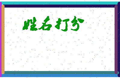 长孙飞燕相关图片