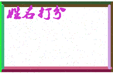 长孙非夜相关图片