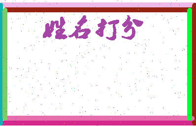 长孙夫人相关图片
