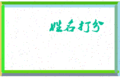 长孙夫人相关图片