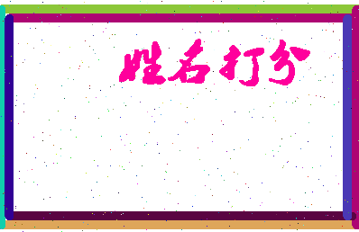 长孙红包相关图片