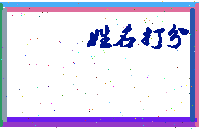 长孙怀柔相关图片