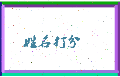 长孙怀柔相关图片