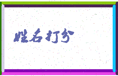 长孙民县相关图片