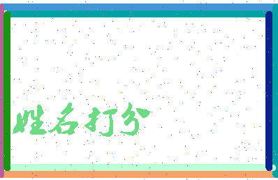 长孙蓉儿相关图片