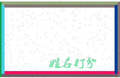 长孙如梦相关图片