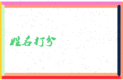 长孙尚香相关图片