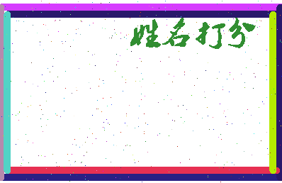 长孙尚香相关图片