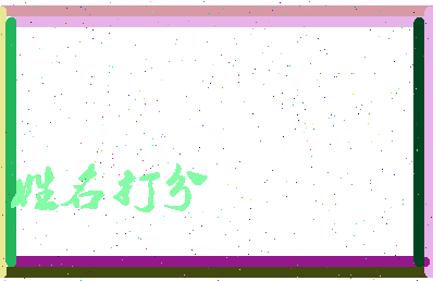 长孙是谁相关图片