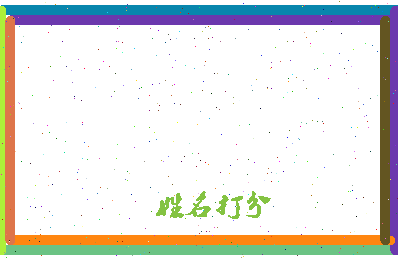 长孙诗韵相关图片