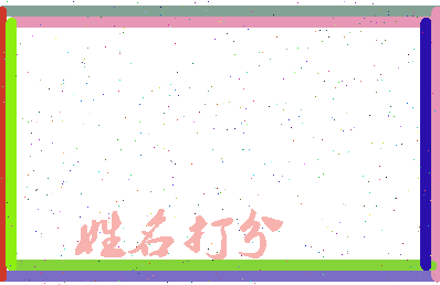长孙诗韵相关图片