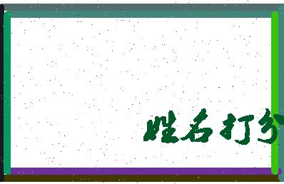 长孙桃花相关图片