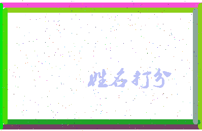 长孙学武相关图片
