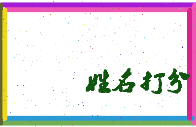 长孙璎珞相关图片