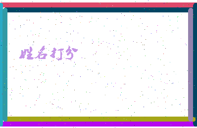 长孙羽菲相关图片