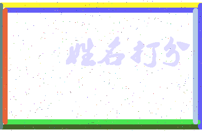长孙羽菲相关图片