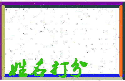 长孙语蓉相关图片
