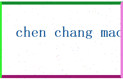 陈昌茂相关图片