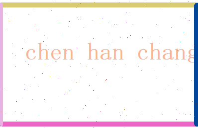 陈涵畅相关图片