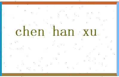 陈涵蓄相关图片
