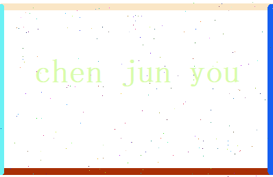 陈俊佑相关图片