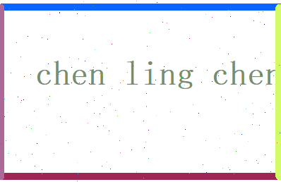 陈凌晨相关图片