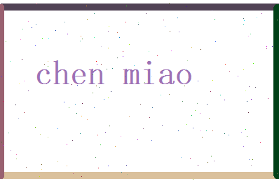 陈邈相关图片