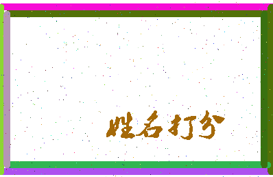 从西门相关图片