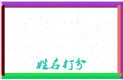第五表情相关图片