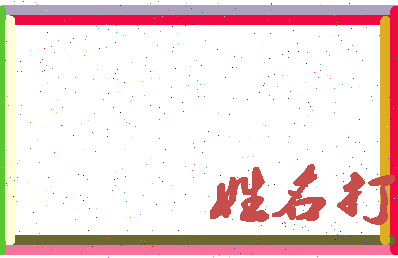第五别墅相关图片