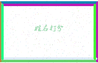 第五别墅相关图片