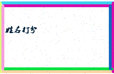 第五冰川相关图片