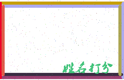 第五冰川相关图片