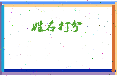 第五冰川相关图片