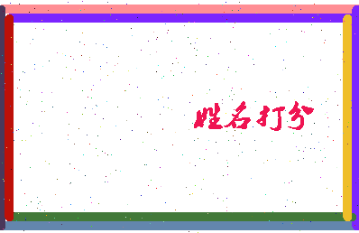第五播相关图片
