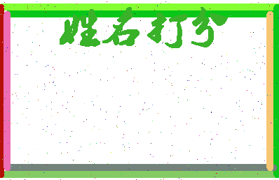 第五波相关图片