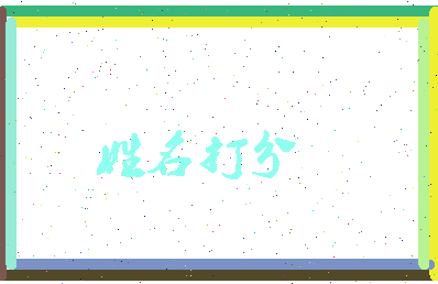 第五波相关图片