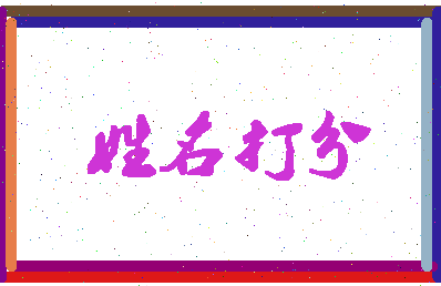 第五波相关图片