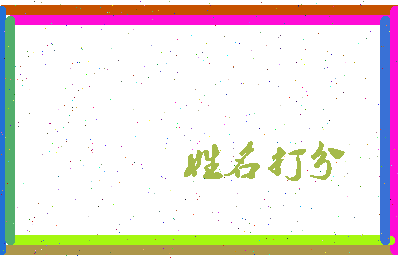 第五部相关图片