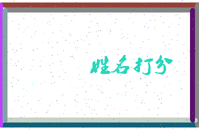 第五部相关图片