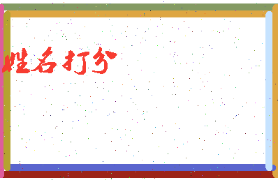 第五步相关图片